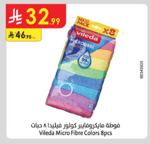 available at Danube in KSA, Saudi Arabia, Saudi - Khamis Mushait