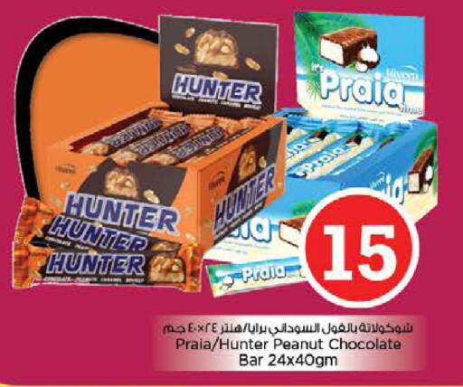 available at نستو هايبرماركت in الإمارات العربية المتحدة , الامارات - ٱلْفُجَيْرَة‎