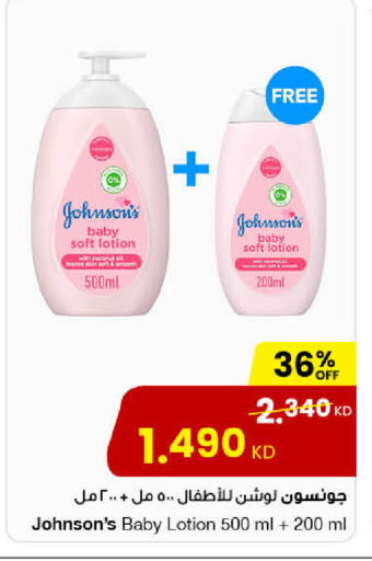 available at مركز سلطان in الكويت - محافظة الجهراء