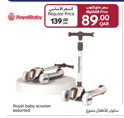 available at كارفور in قطر - أم صلال