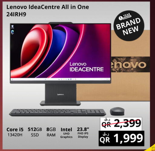 available at برستيج كمبيوتر in قطر - الخور