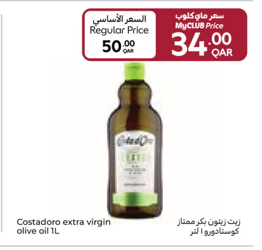 available at كارفور in قطر - الوكرة