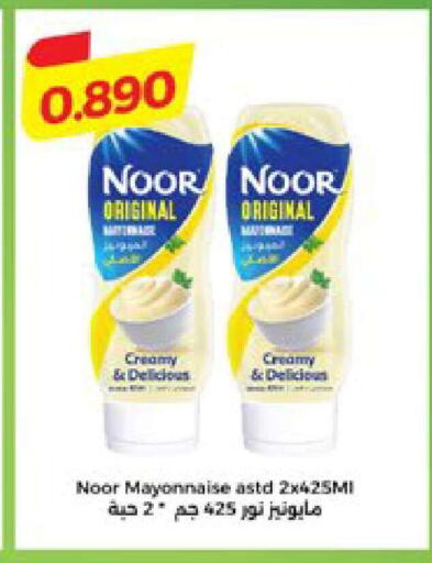 available at City Hypermarket in Kuwait - Jahra Governorate