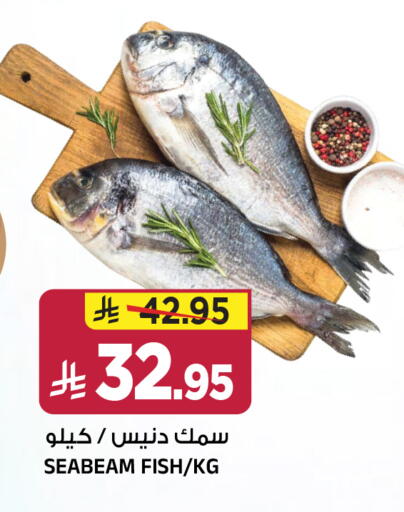 available at Al Madina Hypermarket in KSA, Saudi Arabia, Saudi - Riyadh