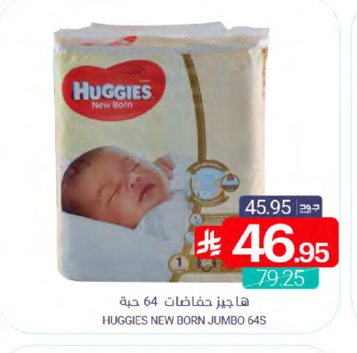 available at Muntazah Markets in KSA, Saudi Arabia, Saudi - Dammam