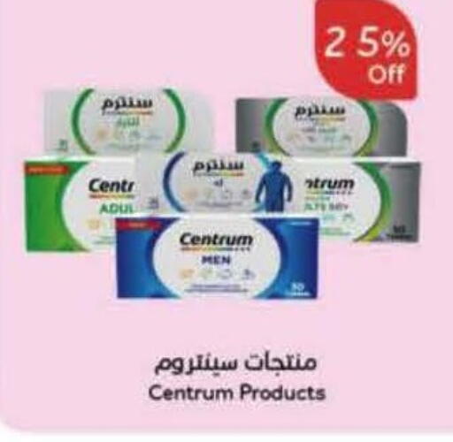 available at هايبر بنده in مملكة العربية السعودية, السعودية, سعودية - محايل