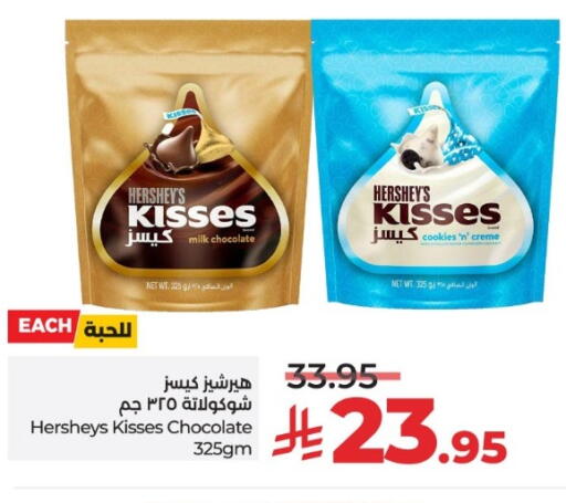 available at LULU Hypermarket in KSA, Saudi Arabia, Saudi - Hail
