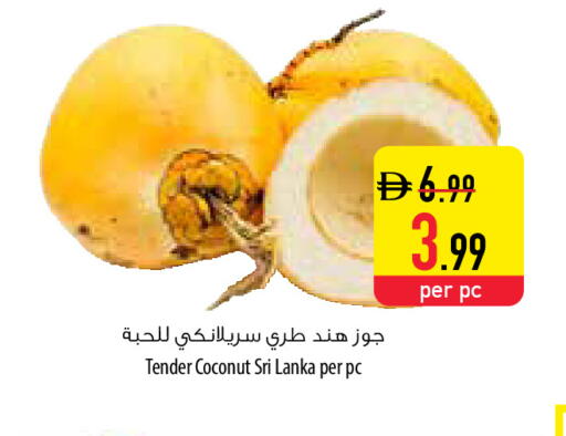 Coconut from Sri Lanka available at Safeer Market in UAE - Umm al Quwain