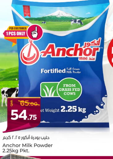 available at Paris Hypermarket in Qatar - Doha