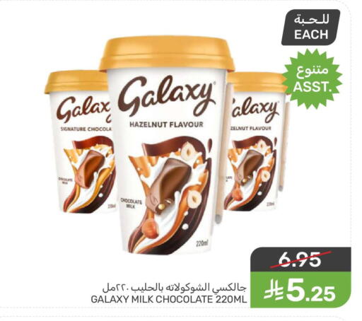 available at  مـزايــا in مملكة العربية السعودية, السعودية, سعودية - المنطقة الشرقية