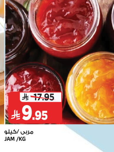 available at Al Madina Hypermarket in KSA, Saudi Arabia, Saudi - Riyadh