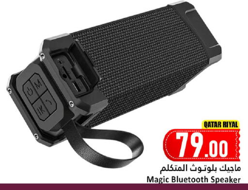 available at دانة هايبرماركت in قطر - الشمال