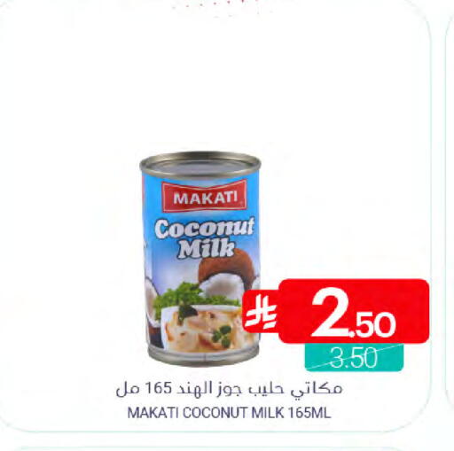 Coconut available at Muntazah Markets in KSA, Saudi Arabia, Saudi - Qatif