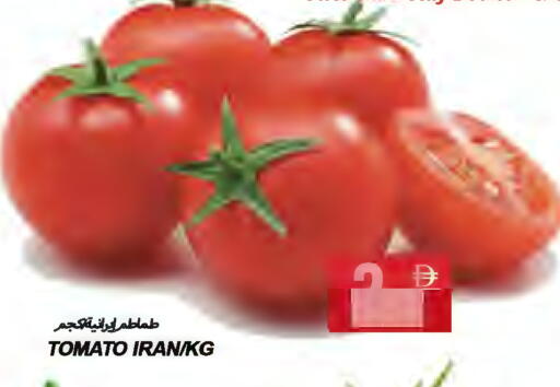 Tomato from Iran available at  روابي ماركت عجمان in الإمارات العربية المتحدة , الامارات - الشارقة / عجمان