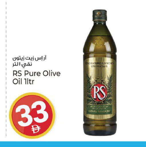 available at Kenz Hypermarket in UAE - Sharjah / Ajman