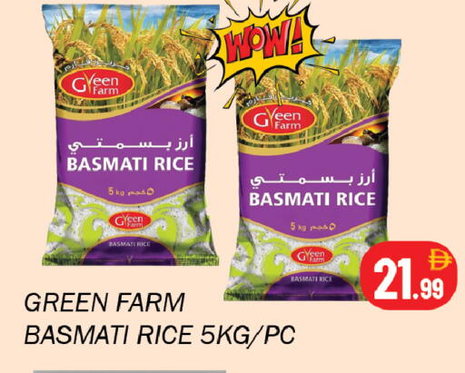 available at Souk Al Mubarak Hypermarket in UAE - Sharjah / Ajman