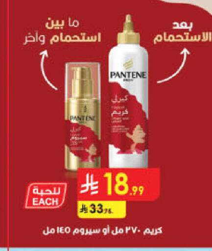 available at Danube in KSA, Saudi Arabia, Saudi - Jeddah