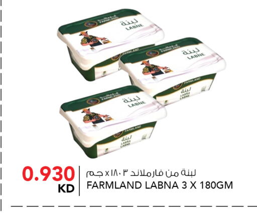 available at  ALNASSER HYPERMARKET in Kuwait - Kuwait City