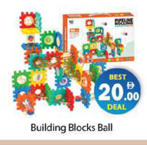 available at Gulf Hypermarket LLC in UAE - Ras al Khaimah