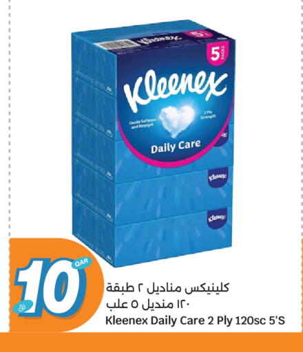 available at City Hypermarket in Qatar - Doha