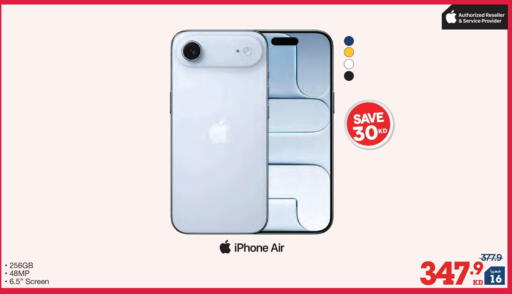 available at X-Cite in Kuwait - Kuwait City