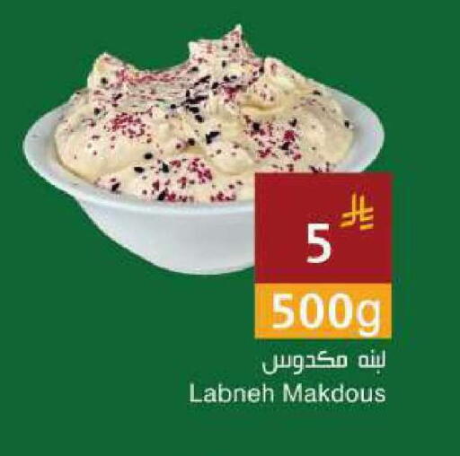 available at اسواق هلا in مملكة العربية السعودية, السعودية, سعودية - جدة