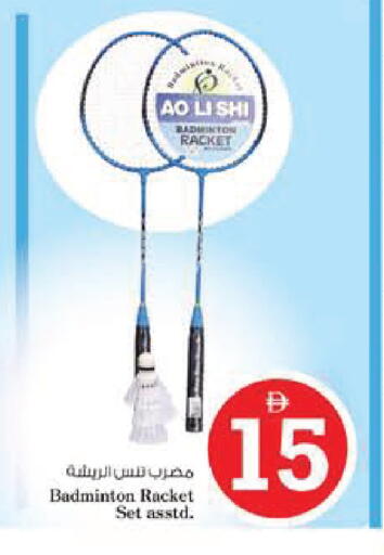 available at Nesto Hypermarket in UAE - Al Ain