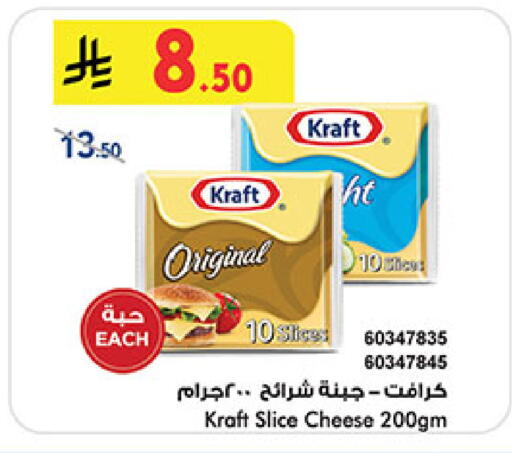 available at Bin Dawood in KSA, Saudi Arabia, Saudi - Jeddah