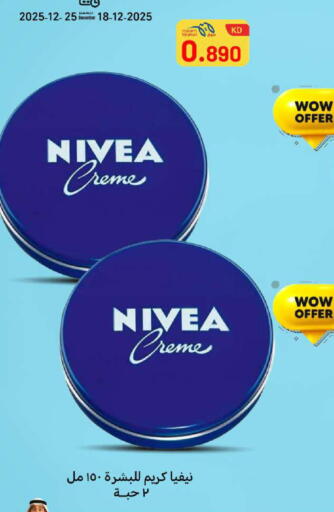 available at شركة سوق ميم المركزي  in الكويت - محافظة الأحمدي