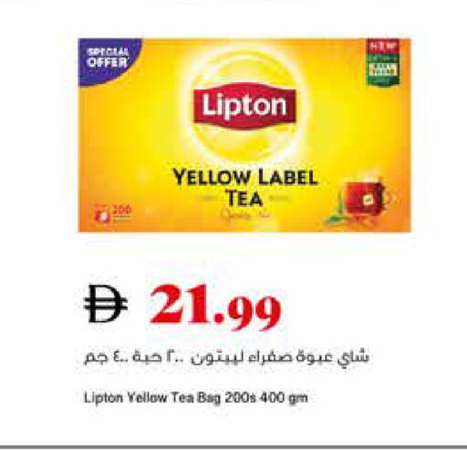 available at تروليز سوبرماركت in الإمارات العربية المتحدة , الامارات - دبي