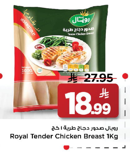 available at مارك & سيف in مملكة العربية السعودية, السعودية, سعودية - الخبر‎