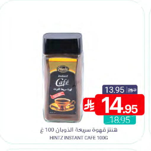 available at اسواق المنتزه in مملكة العربية السعودية, السعودية, سعودية - المنطقة الشرقية