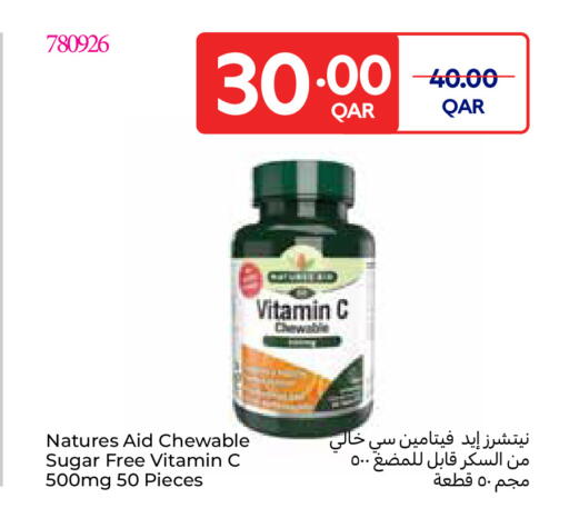 available at كارفور in قطر - الضعاين