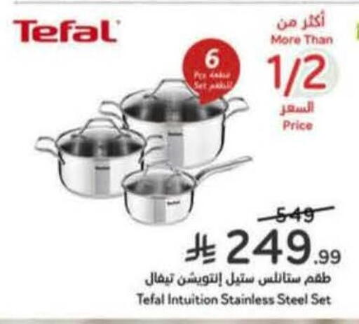 available at هايبر بنده in مملكة العربية السعودية, السعودية, سعودية - محايل