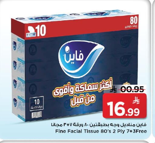 available at مارك & سيف in مملكة العربية السعودية, السعودية, سعودية - الخبر‎