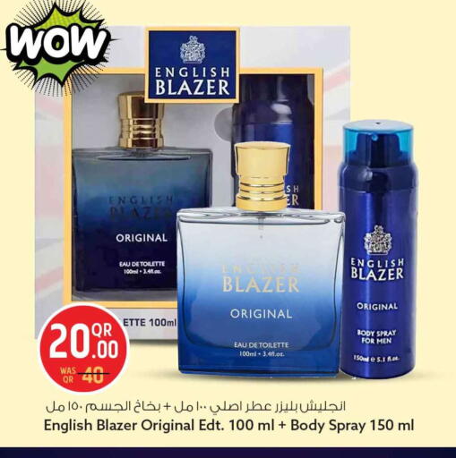 available at سفاري هايبر ماركت in قطر - الشحانية