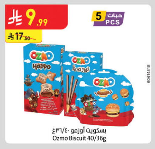 available at Danube in KSA, Saudi Arabia, Saudi - Jazan