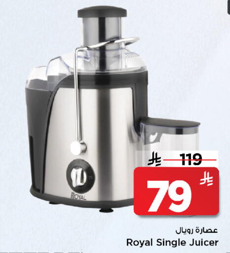 available at Mark & Save in KSA, Saudi Arabia, Saudi - Al Khobar