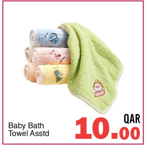 available at G MAX Hypermarket in Qatar - Al Wakra