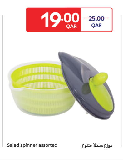 available at كارفور in قطر - أم صلال