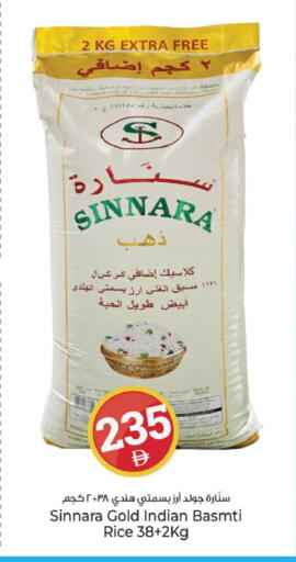 available at كنز هايبرماركت in الإمارات العربية المتحدة , الامارات - الشارقة / عجمان