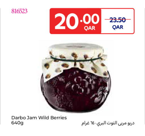 available at كارفور in قطر - أم صلال