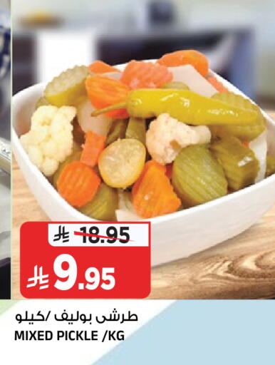 available at Al Madina Hypermarket in KSA, Saudi Arabia, Saudi - Riyadh