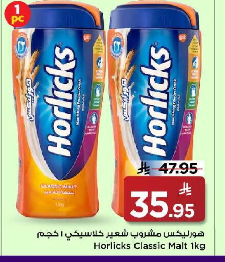 available at Mark & Save in KSA, Saudi Arabia, Saudi - Riyadh