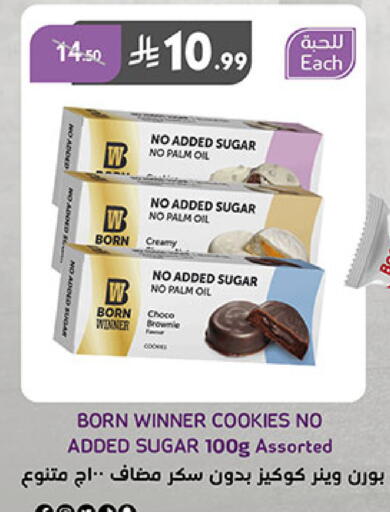 available at Bin Dawood in KSA, Saudi Arabia, Saudi - Jeddah