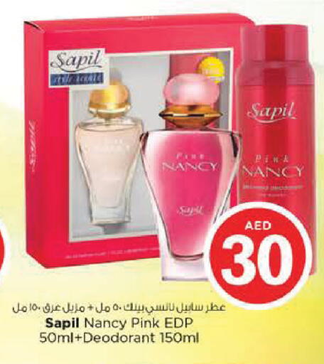 available at Nesto Hypermarket in UAE - Al Ain