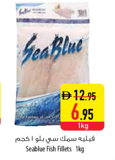 available at Safeer Market in UAE - Fujairah