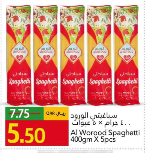 available at Gulf Food Center in Qatar - Umm Salal