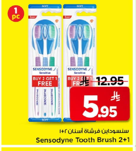 available at مارك & سيف in مملكة العربية السعودية, السعودية, سعودية - الرياض