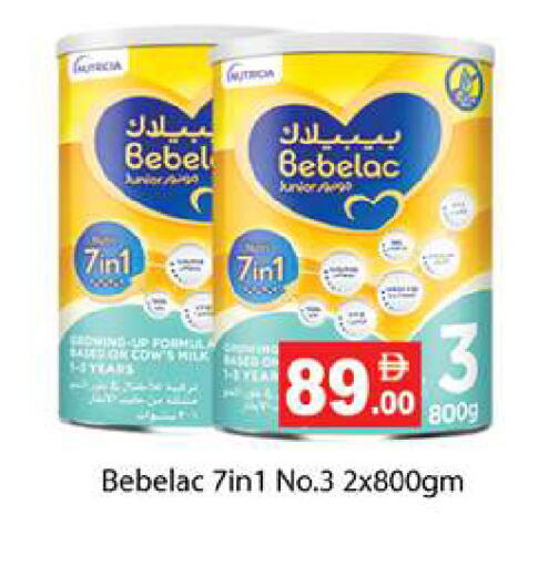 available at جلف هايبرماركت ذ.م.م in الإمارات العربية المتحدة , الامارات - رَأْس ٱلْخَيْمَة